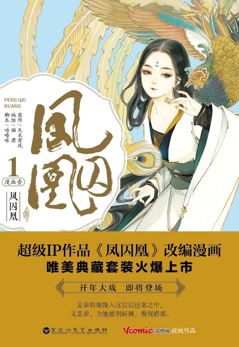 Volume 01