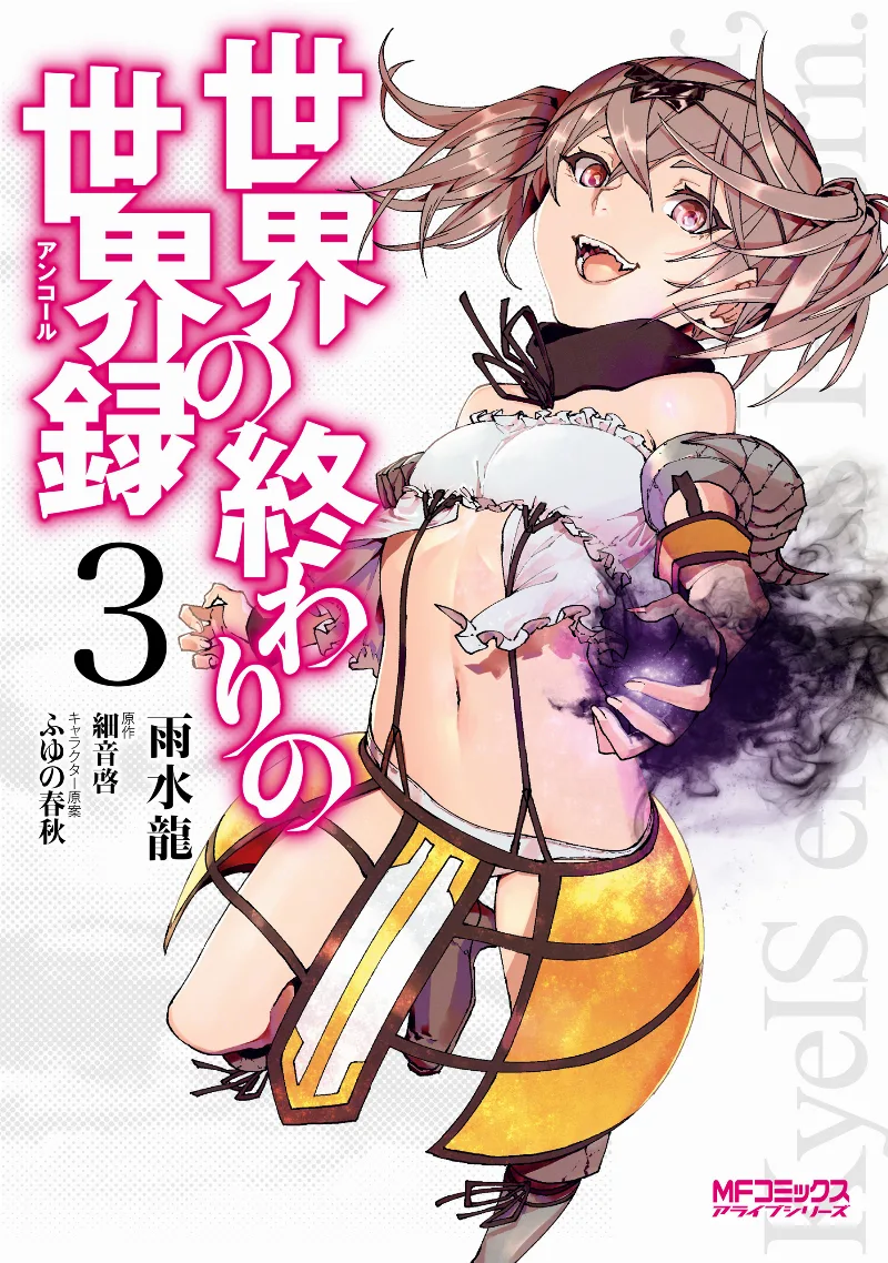 Volume 03