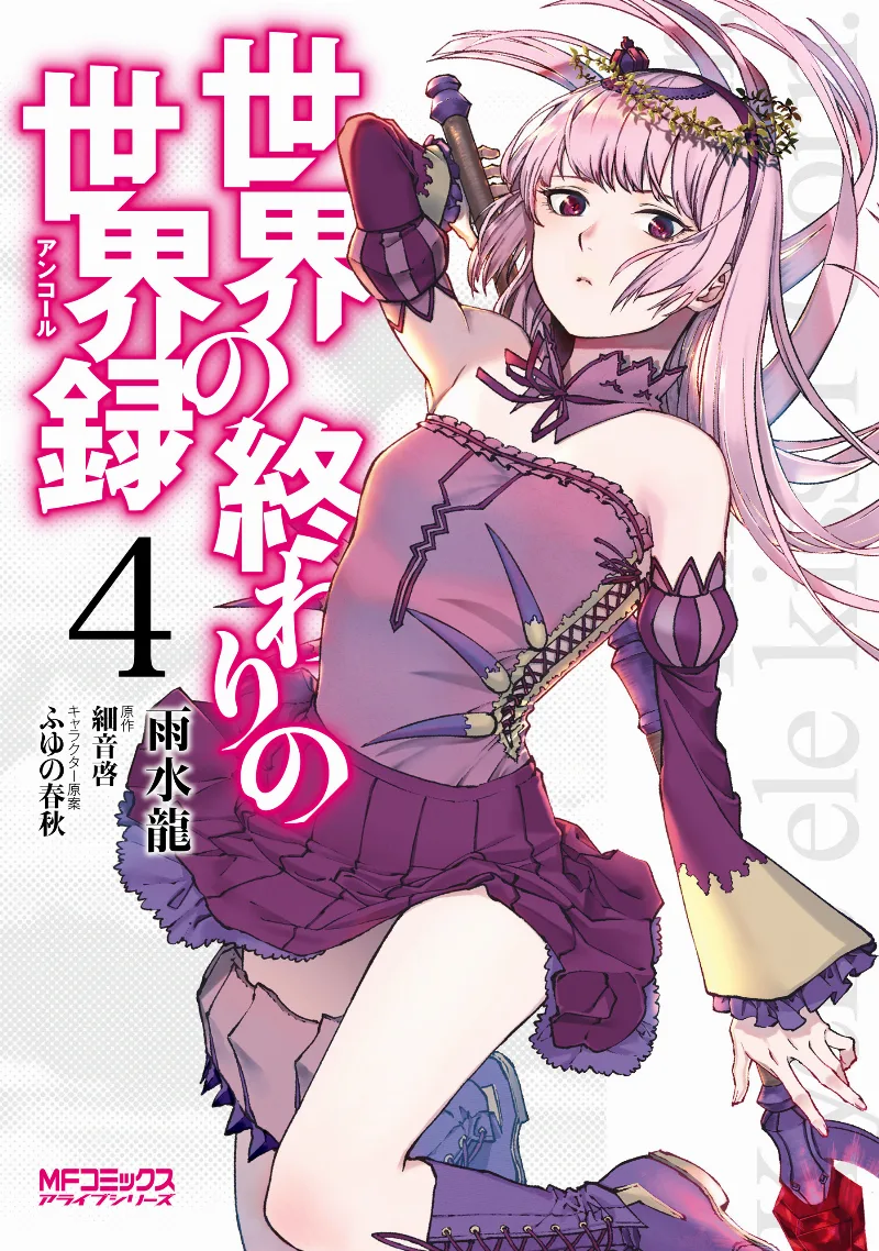 Volume 04