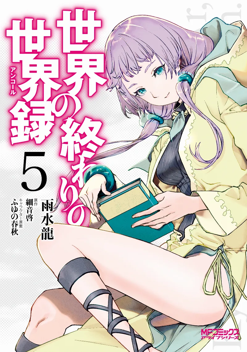 Volume 05