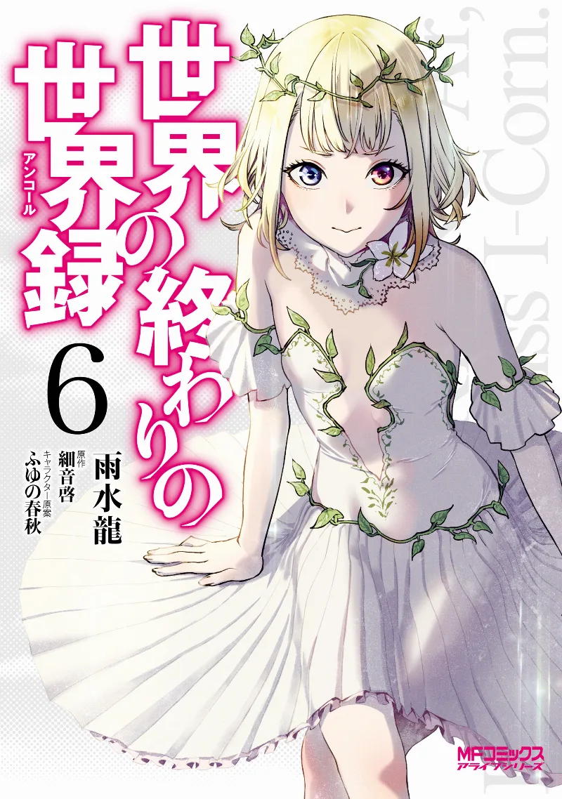 Volume 06