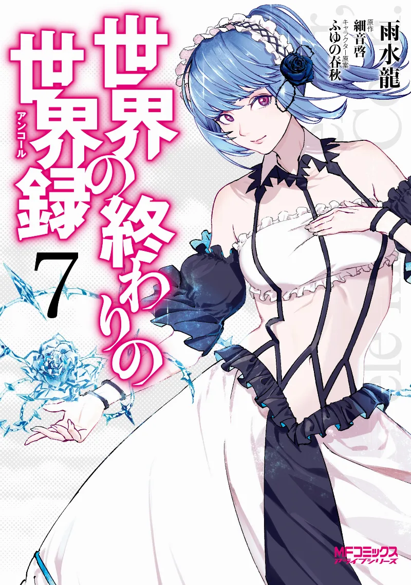 Volume 07