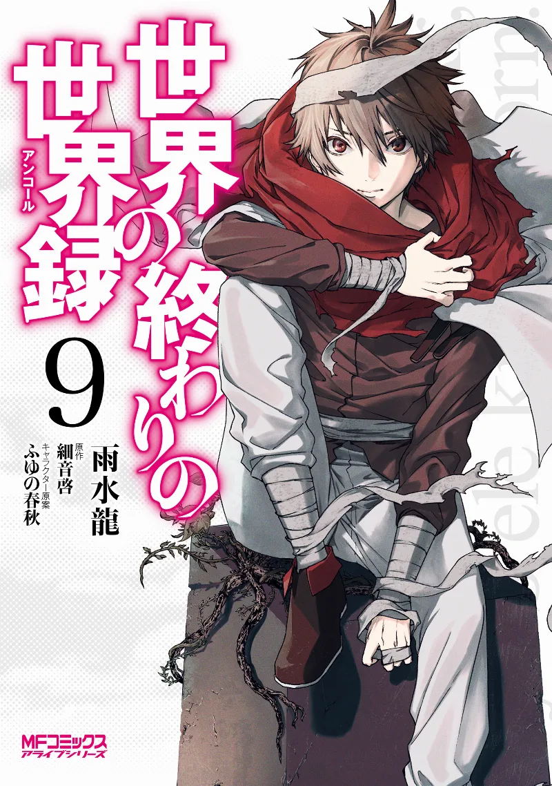 Volume 09
