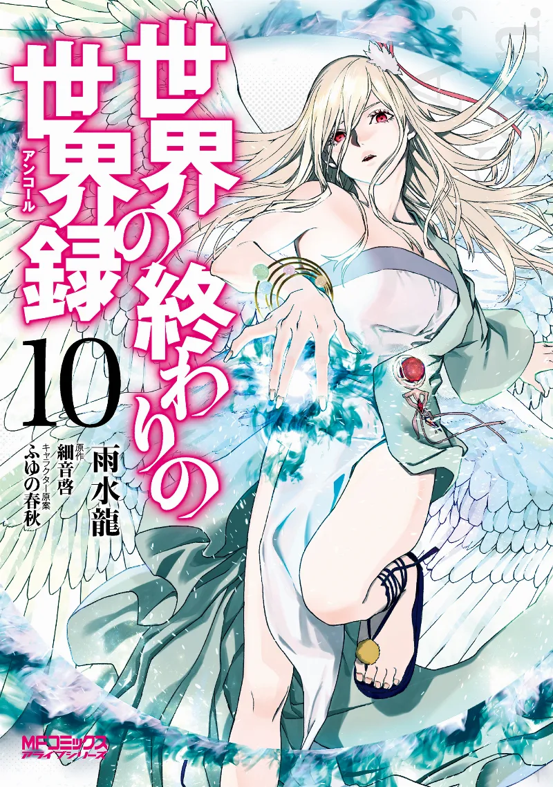 Volume 10