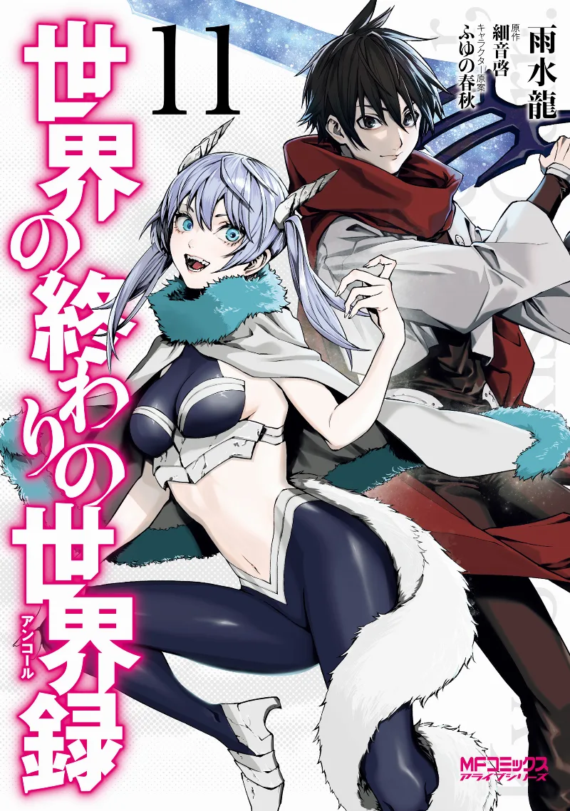 Volume 11