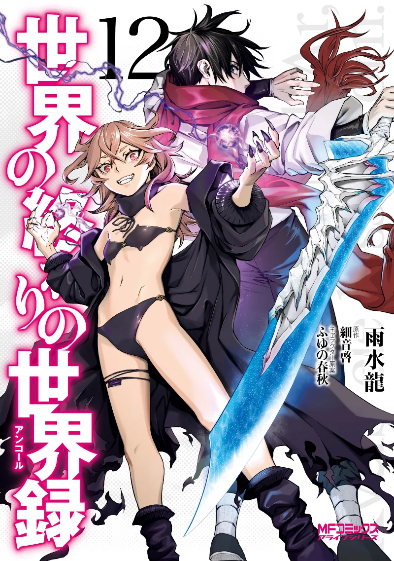Volume 12