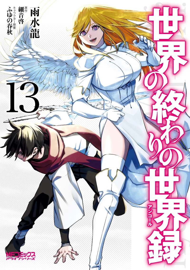 Volume 13