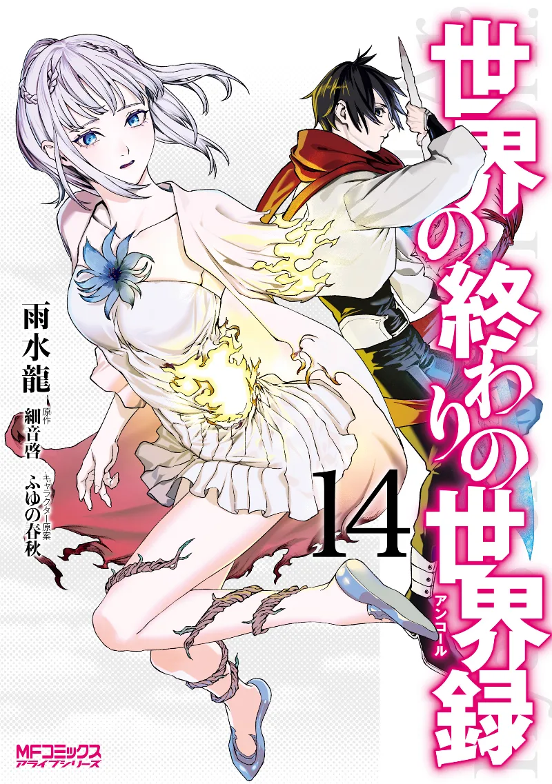 Volume 14