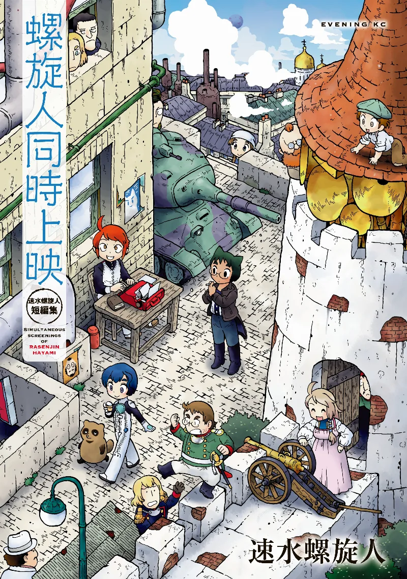 Volume 01