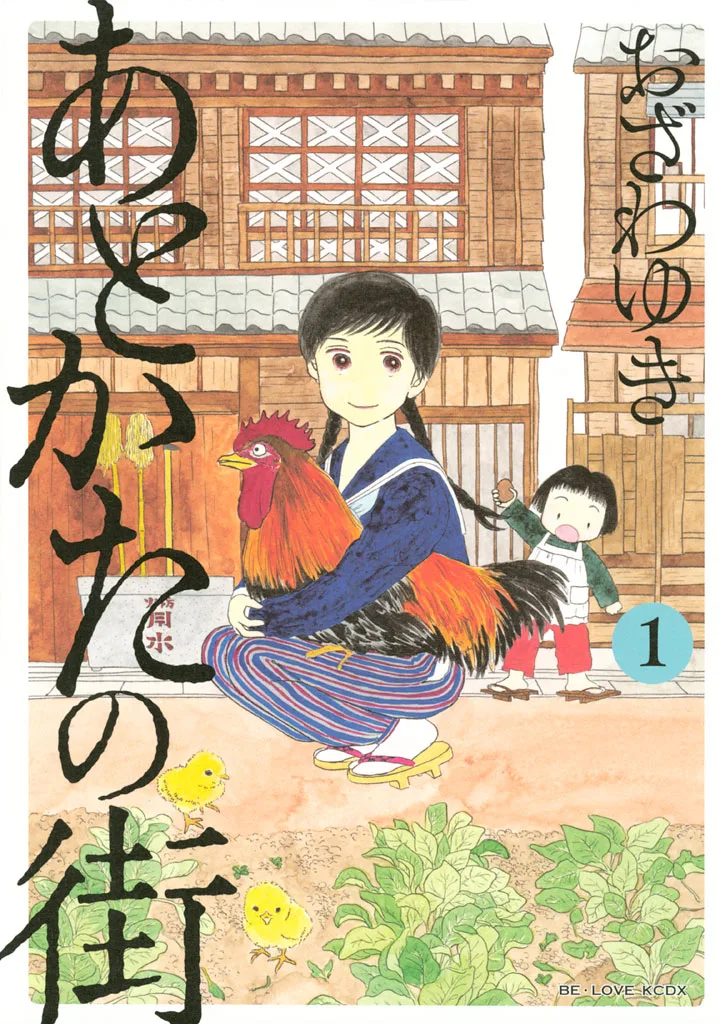 Volume 01