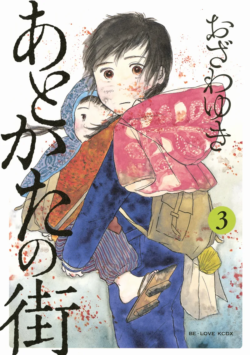Volume 03
