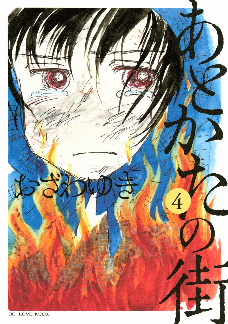 Volume 04
