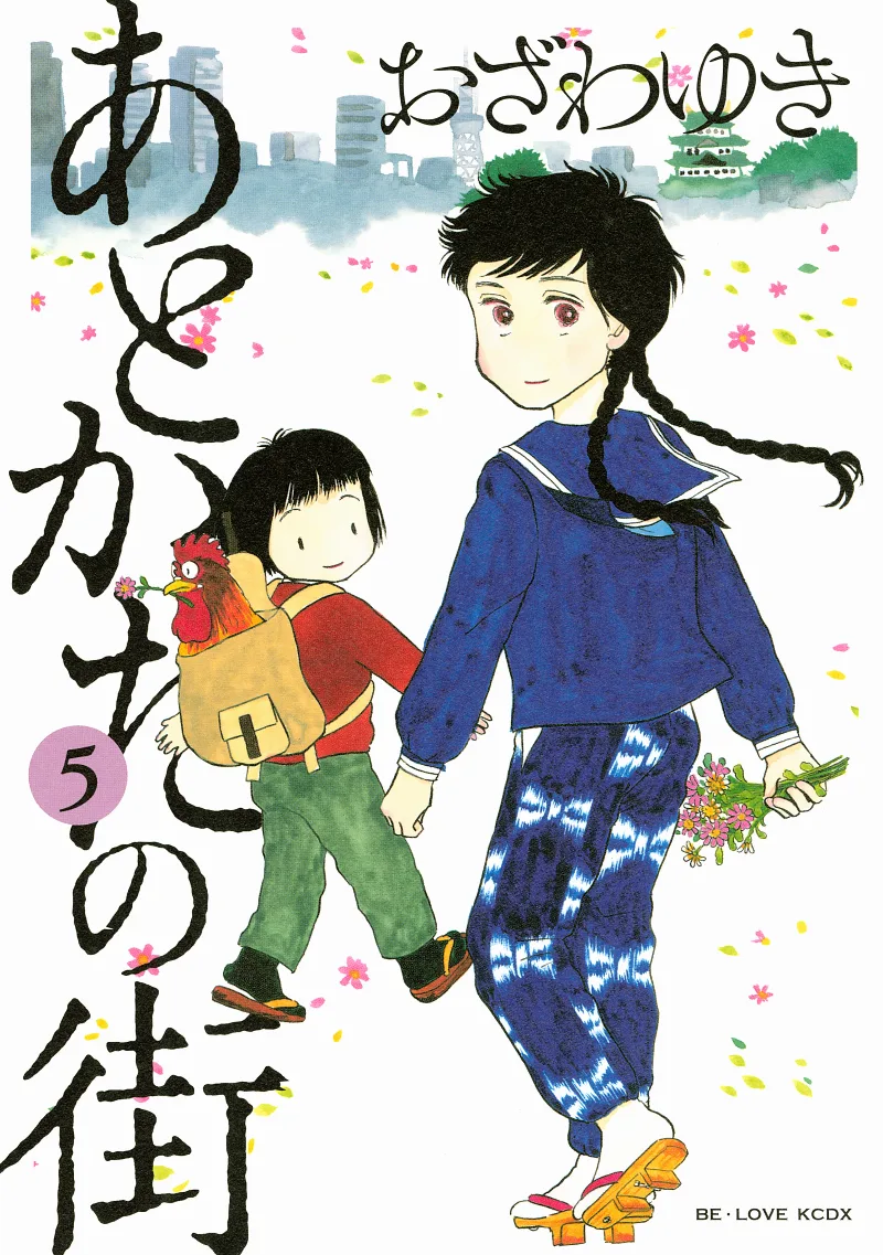 Volume 05