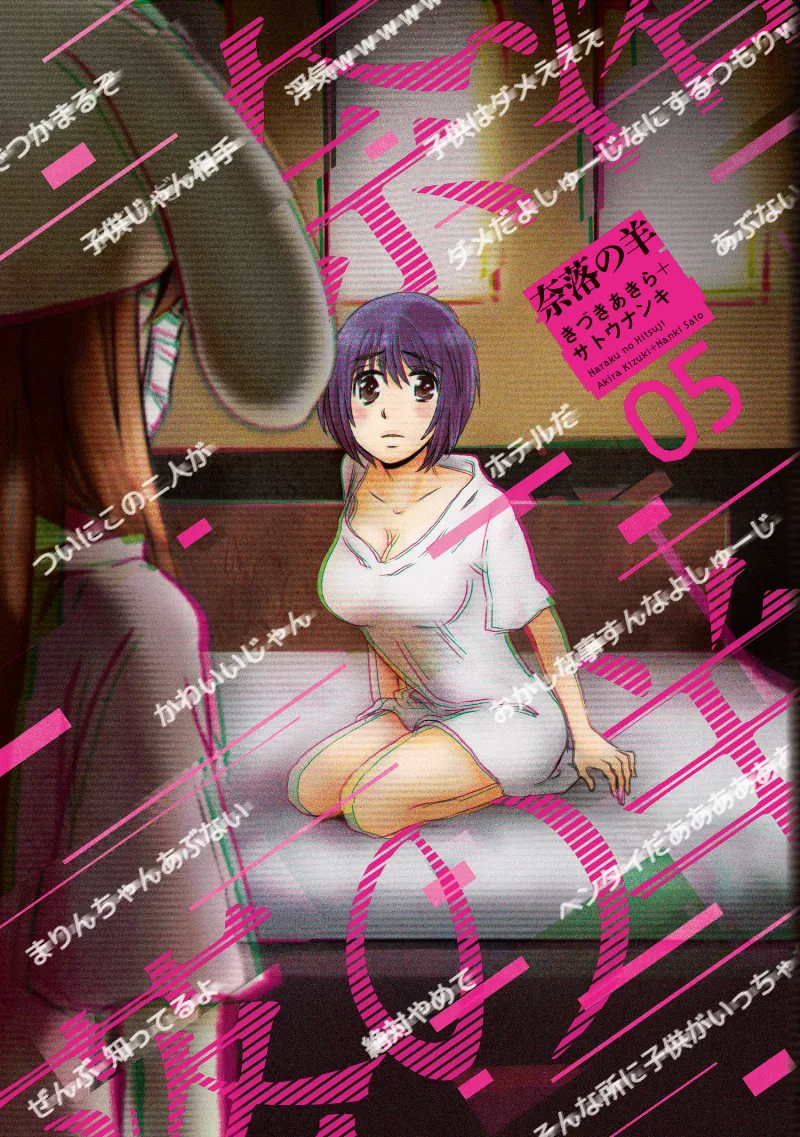 Volume 05