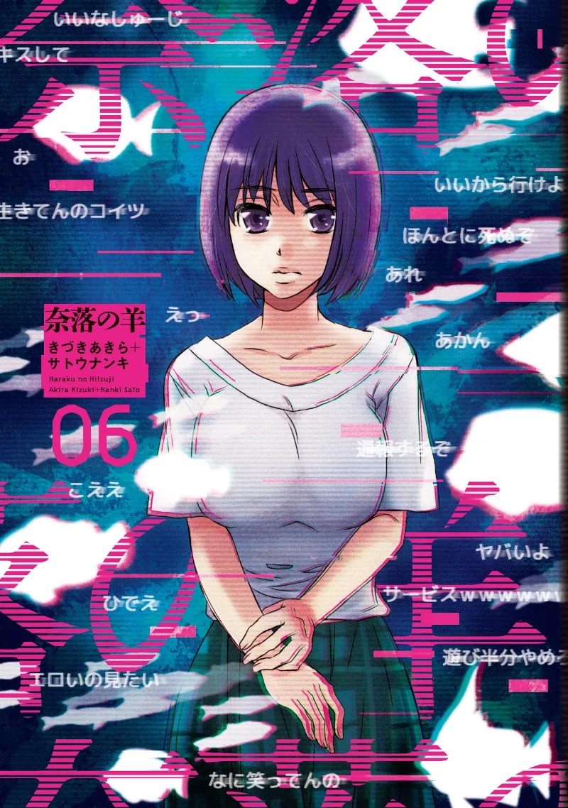 Volume 06