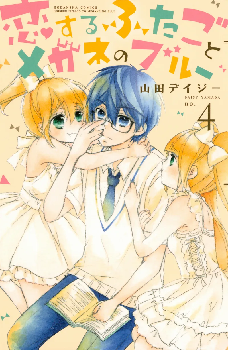 Volume 04