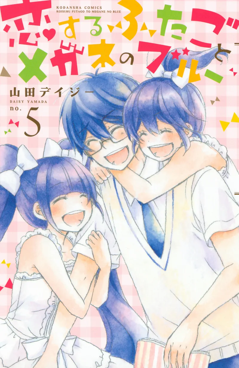 Volume 05