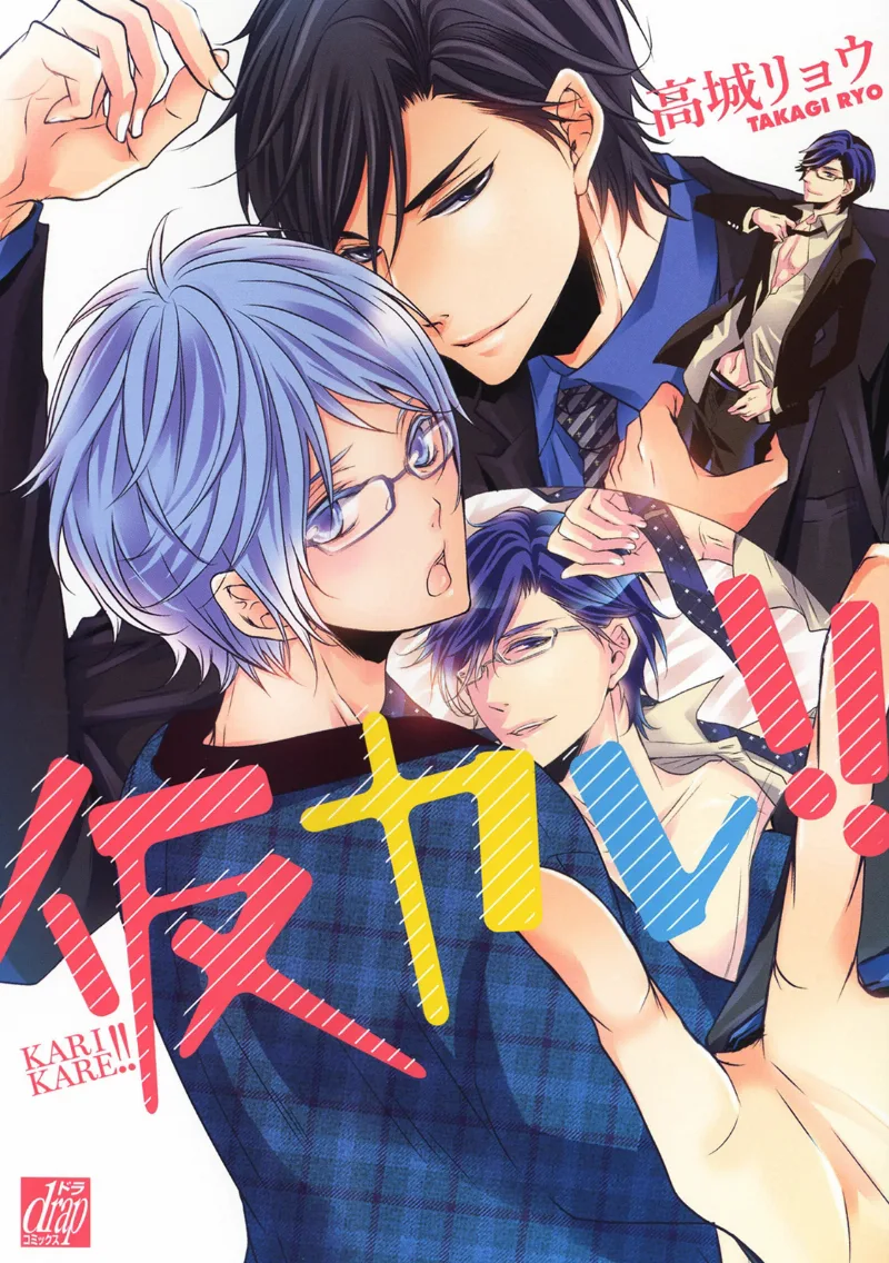 Volume 01
