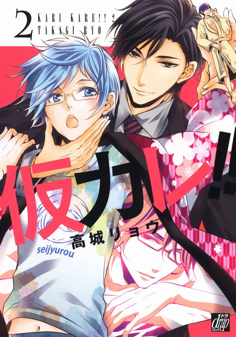Volume 02