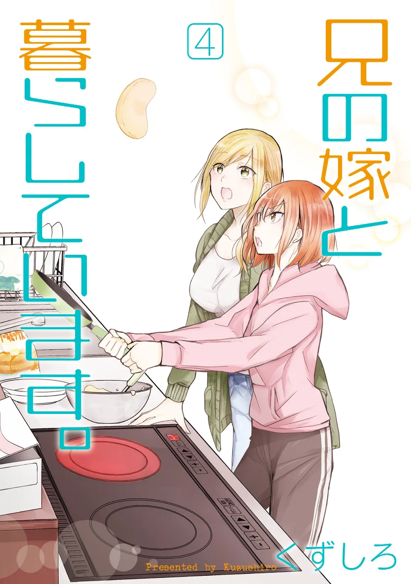 Volume 04
