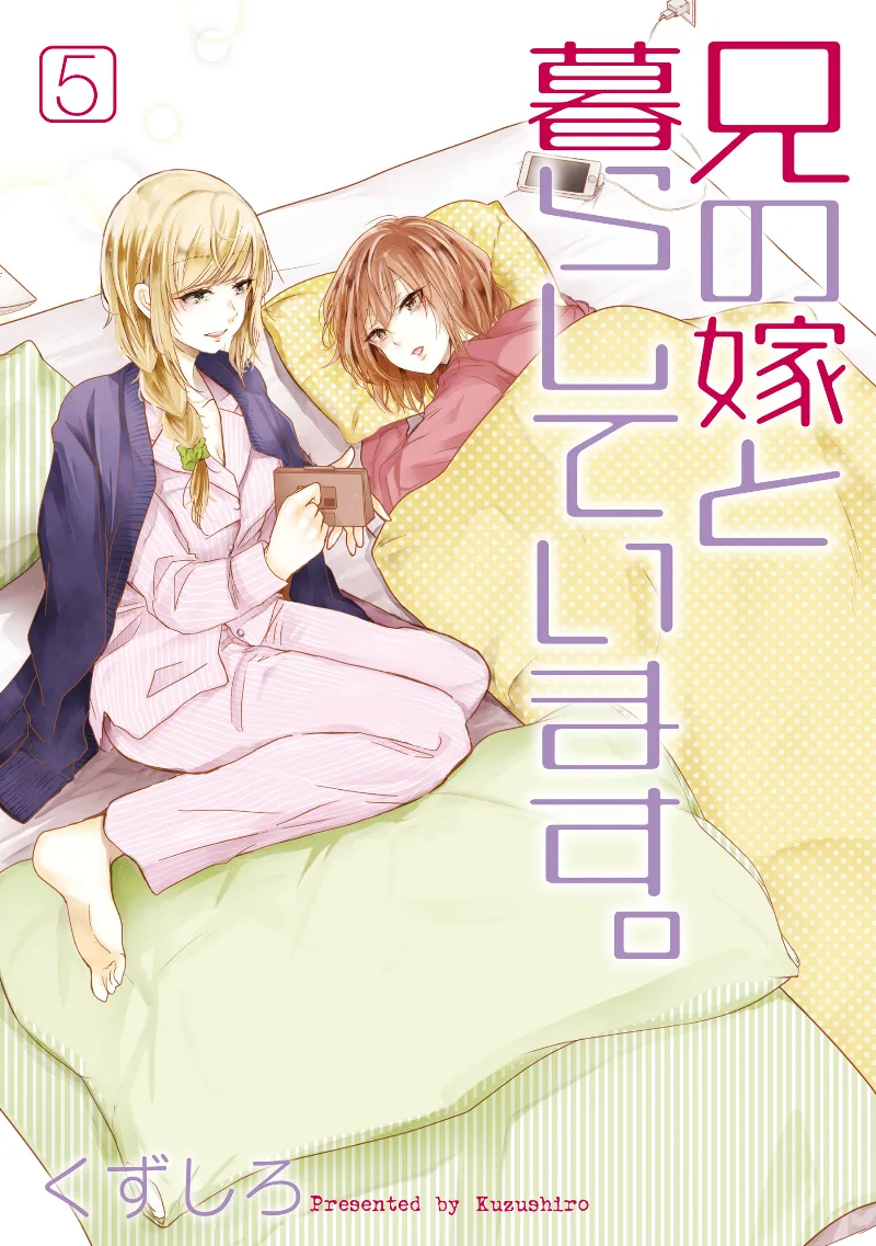 Volume 05