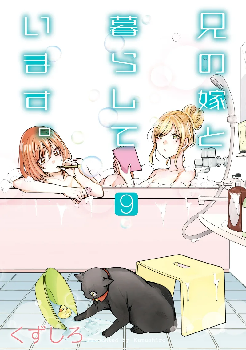 Volume 09