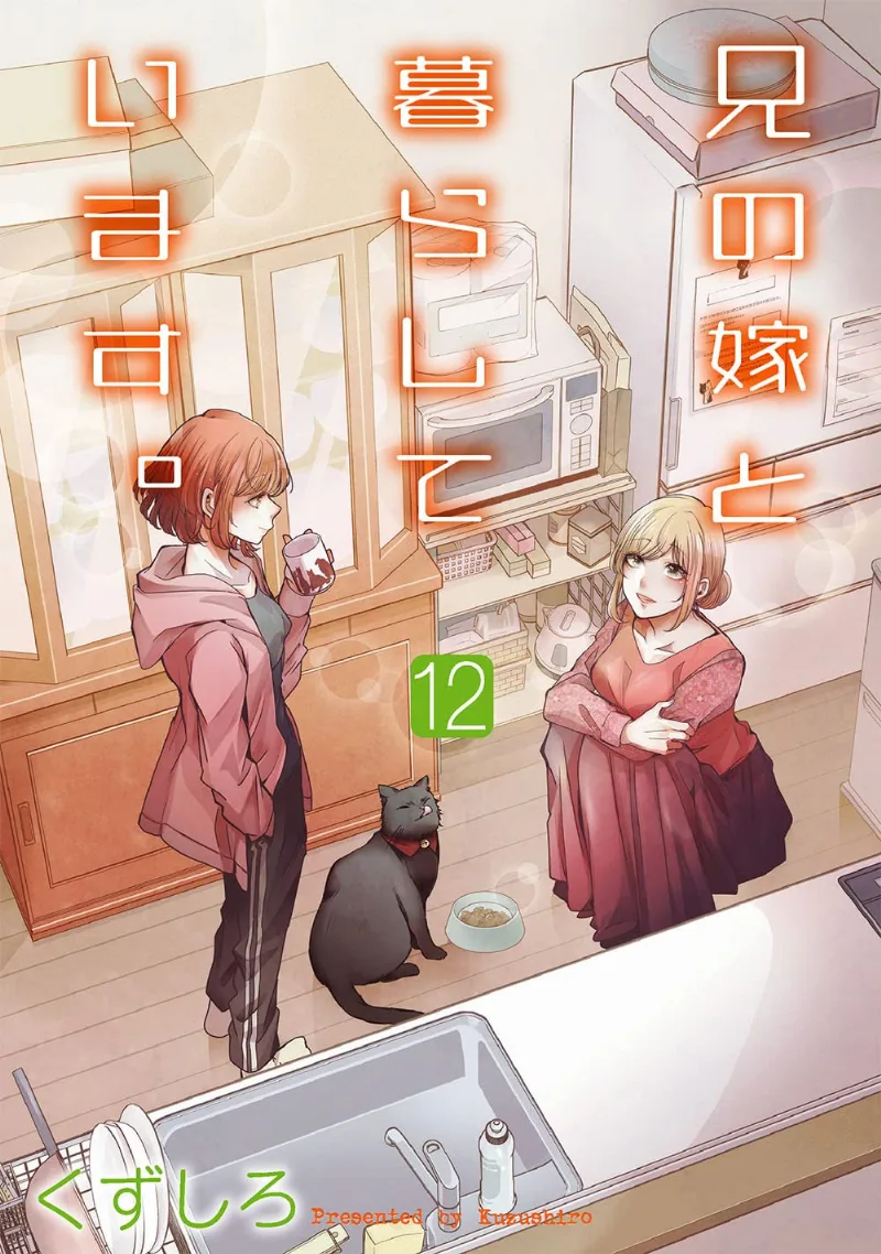 Volume 12
