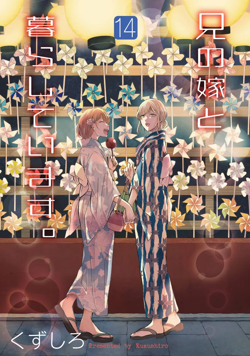 Volume 14