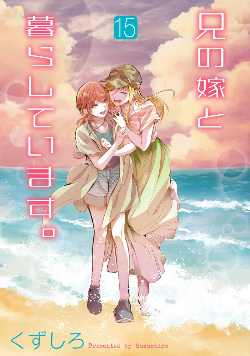Volume 15