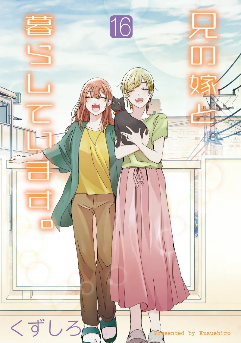 Volume 16