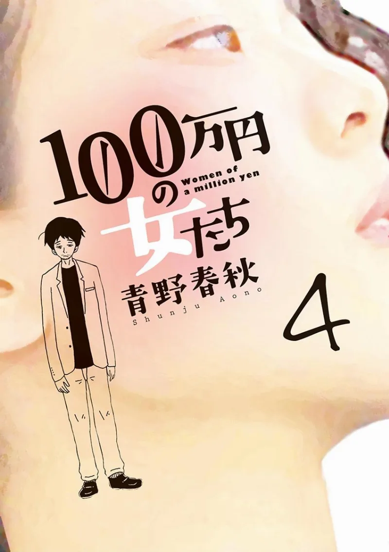 Volume 04
