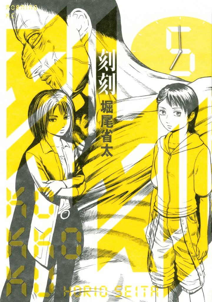 Volume 05