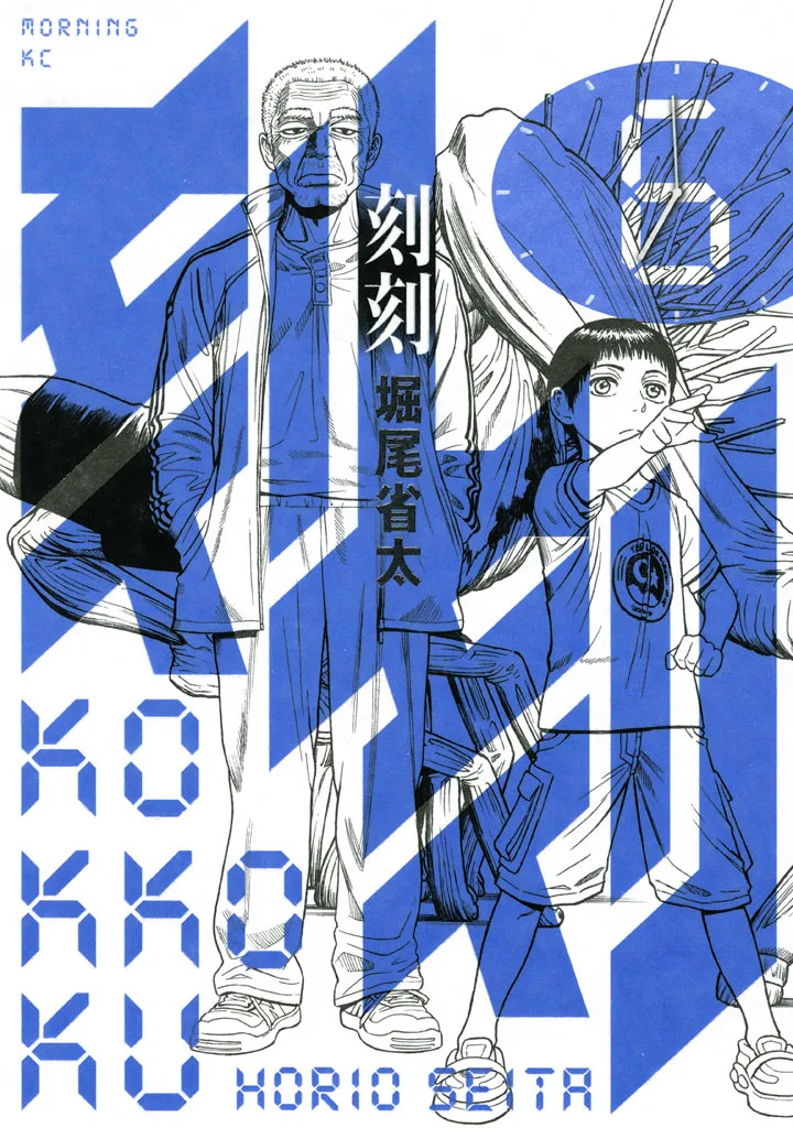 Volume 06