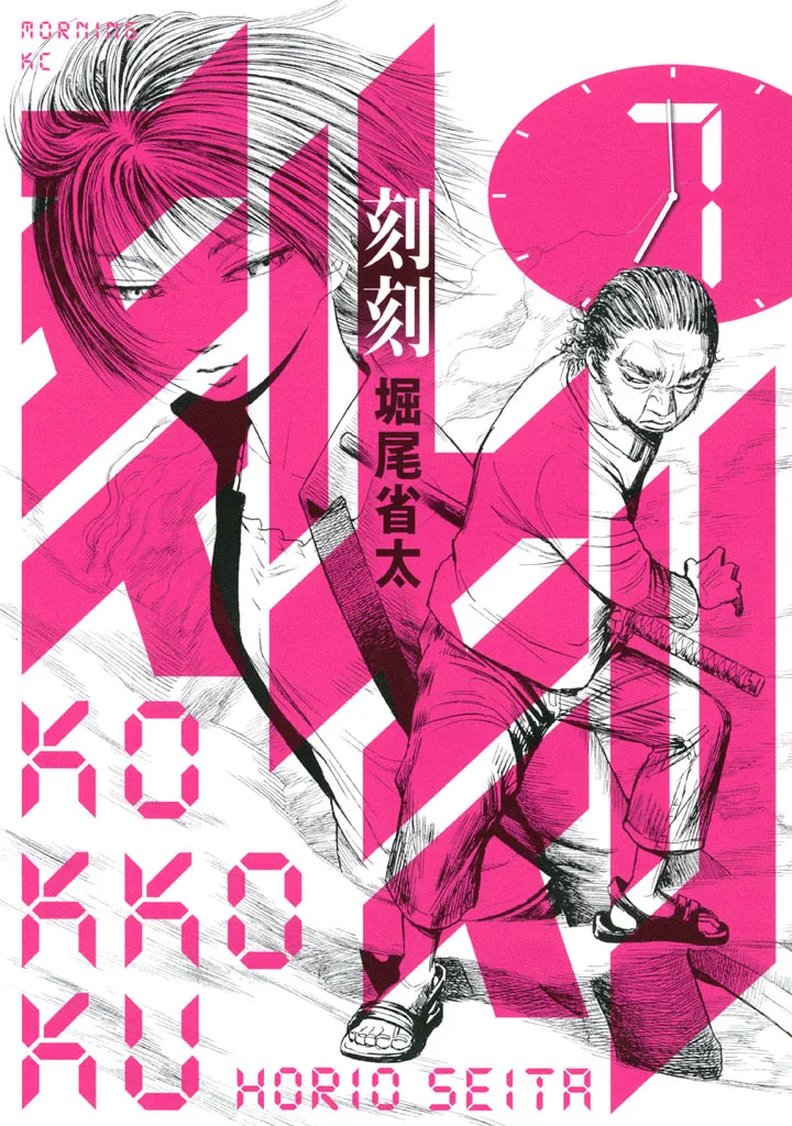 Volume 07