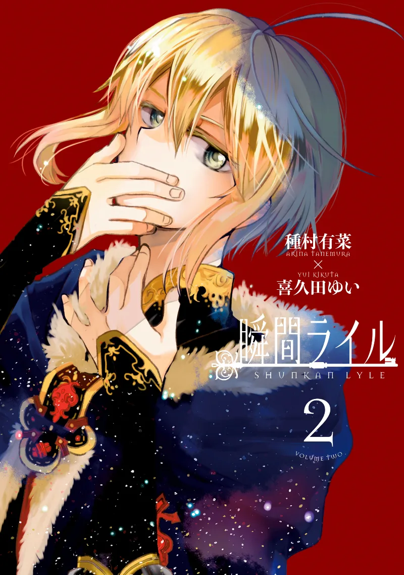 Volume 02