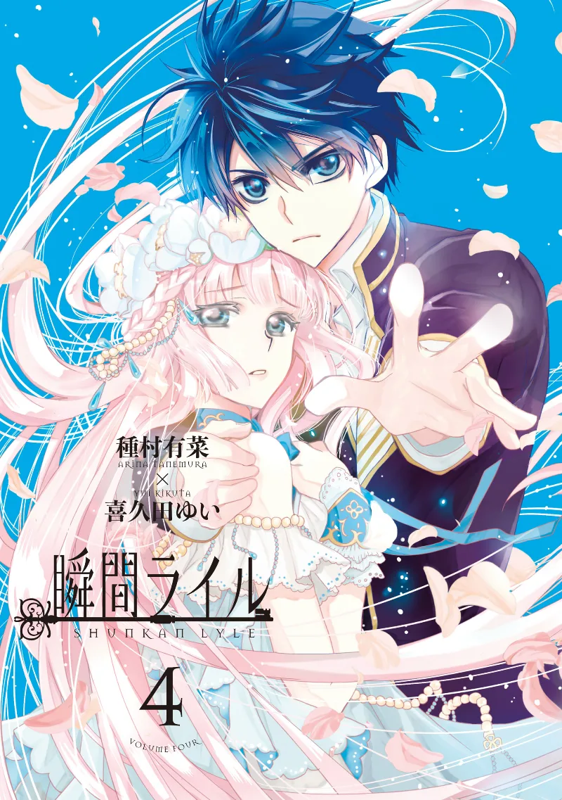 Volume 04