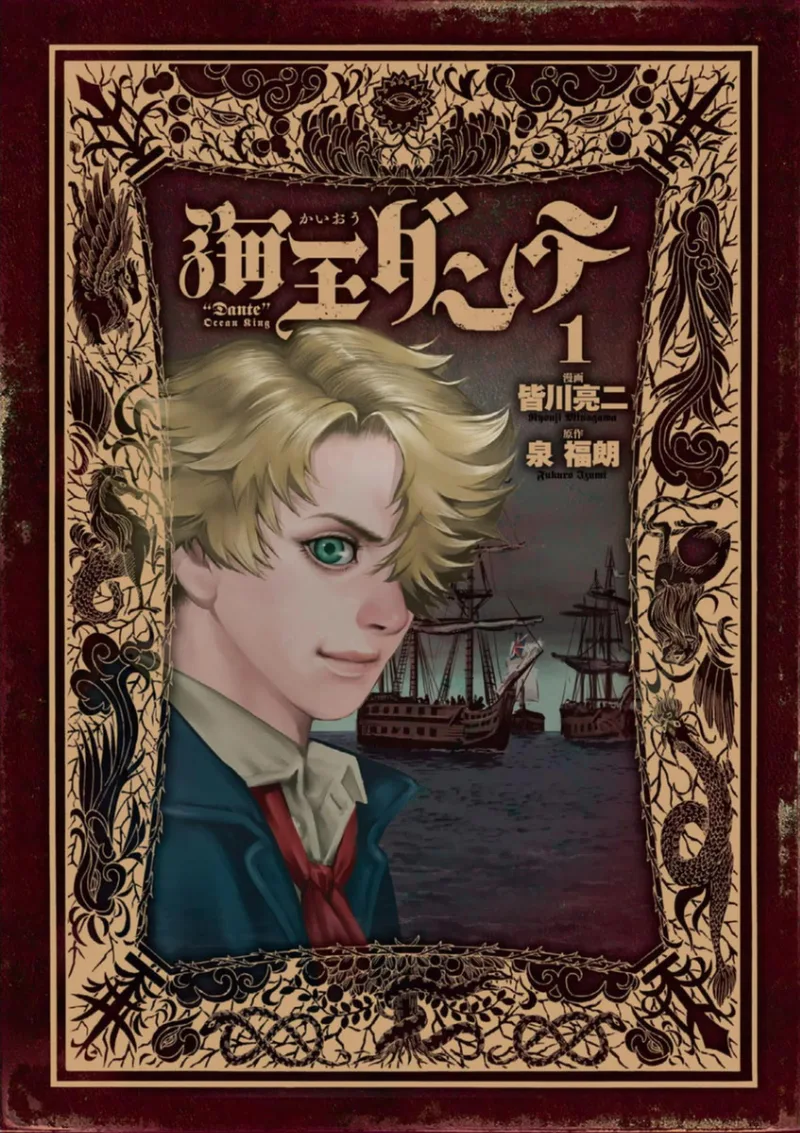 Volume 01