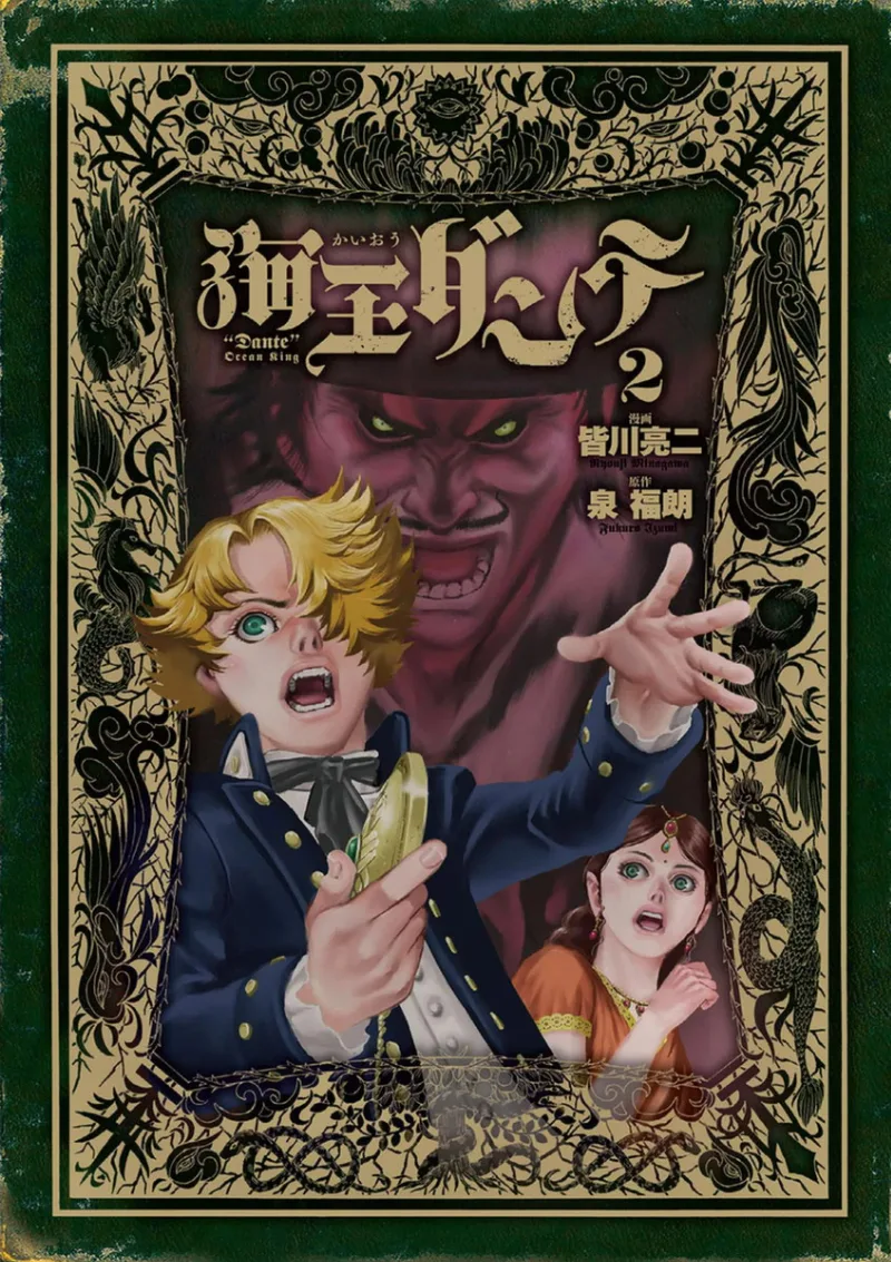 Volume 02