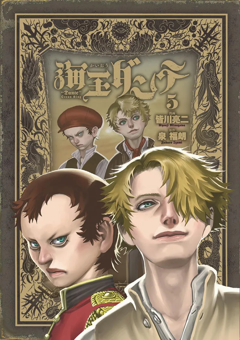 Volume 05