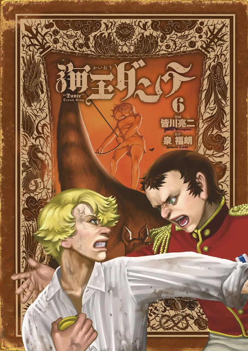 Volume 06