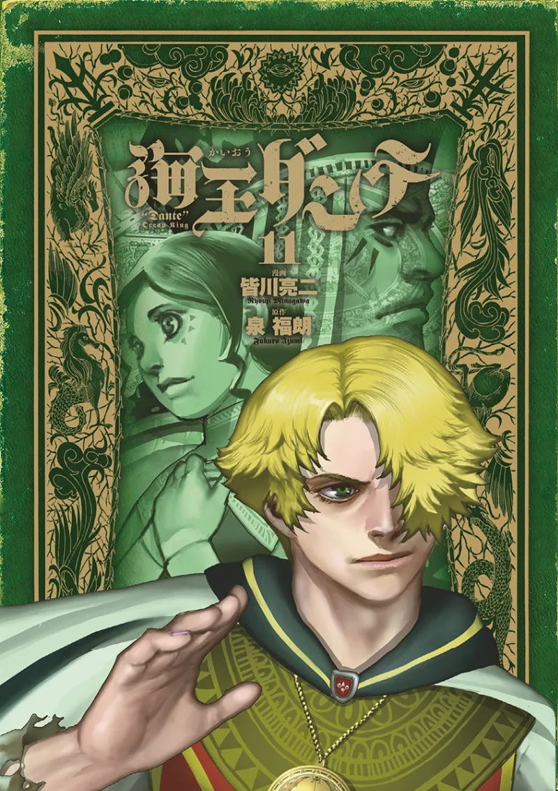 Volume 11