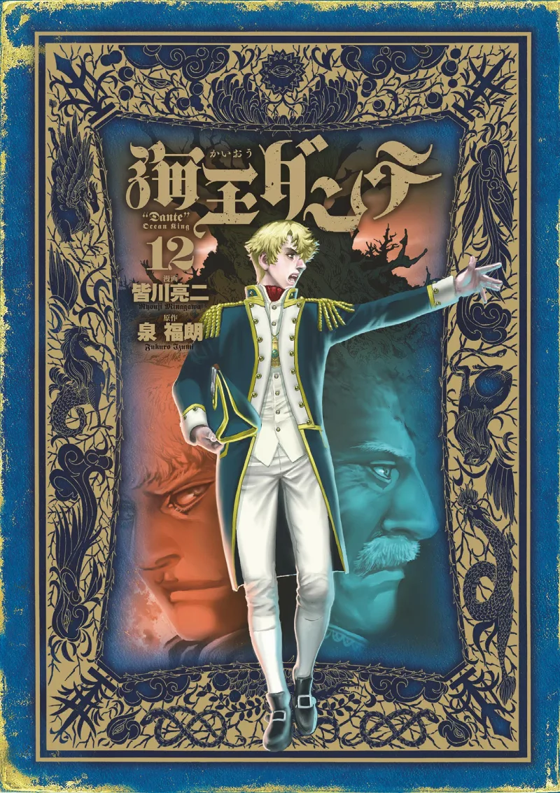 Volume 12