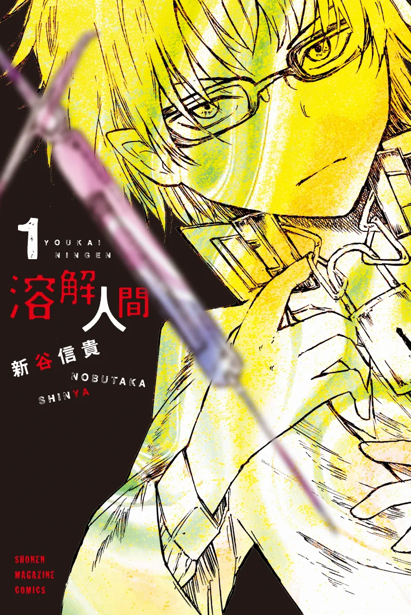 Volume 01