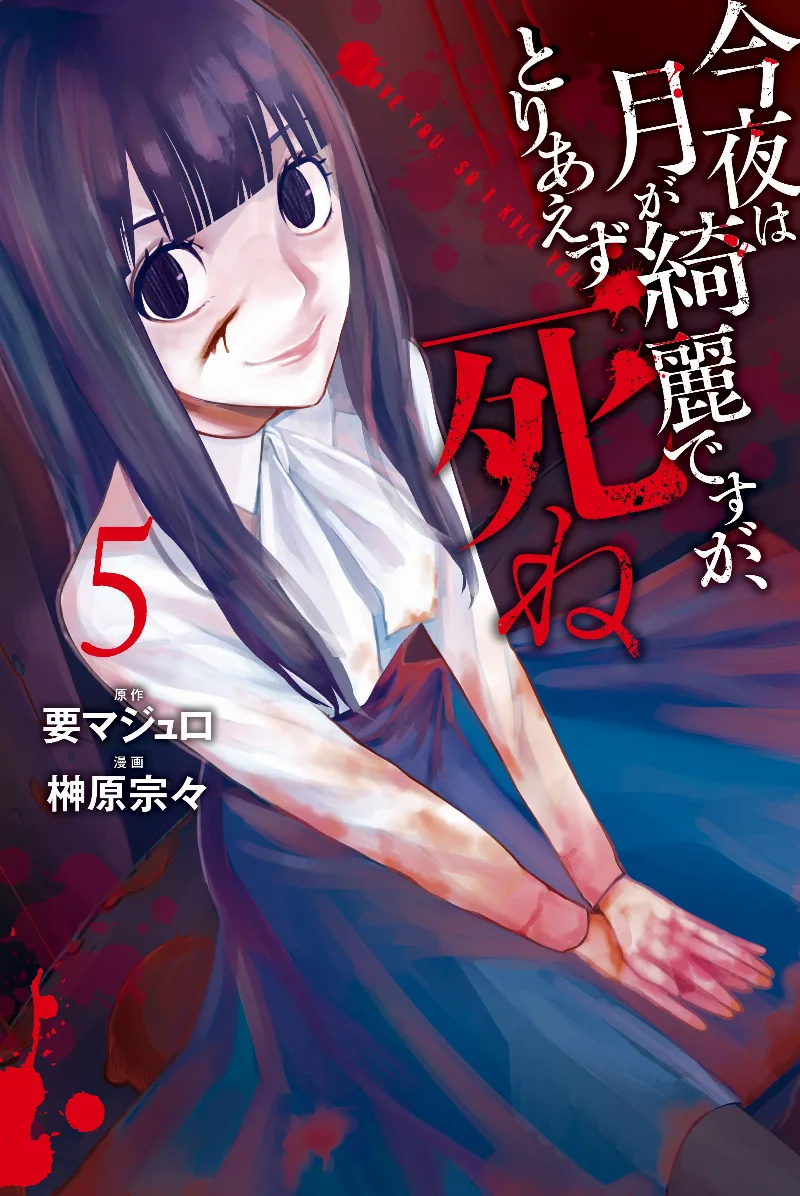 Volume 05