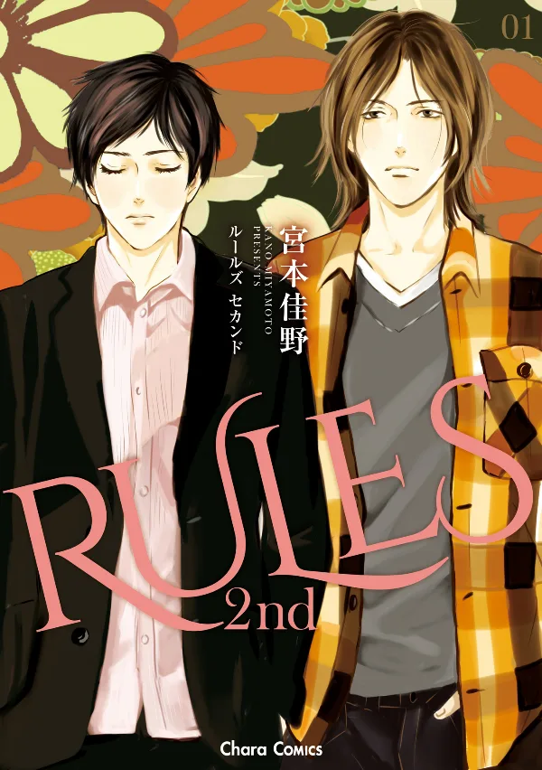 Volume 01