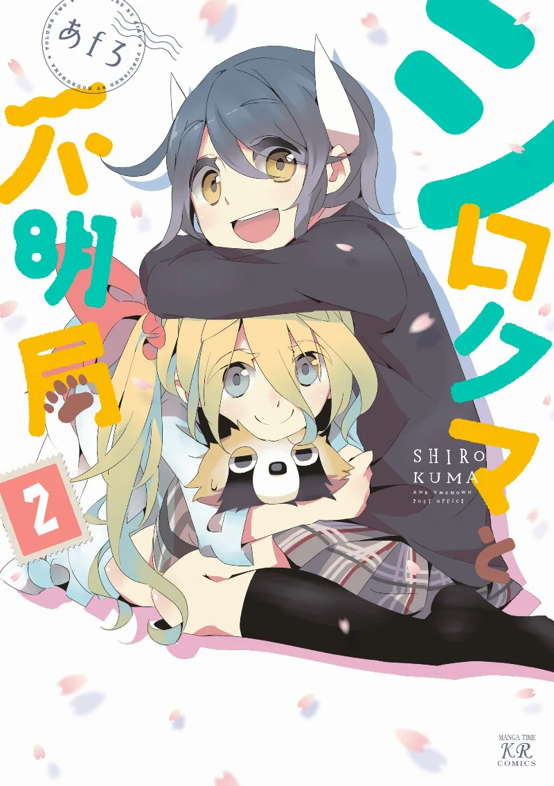 Volume 02