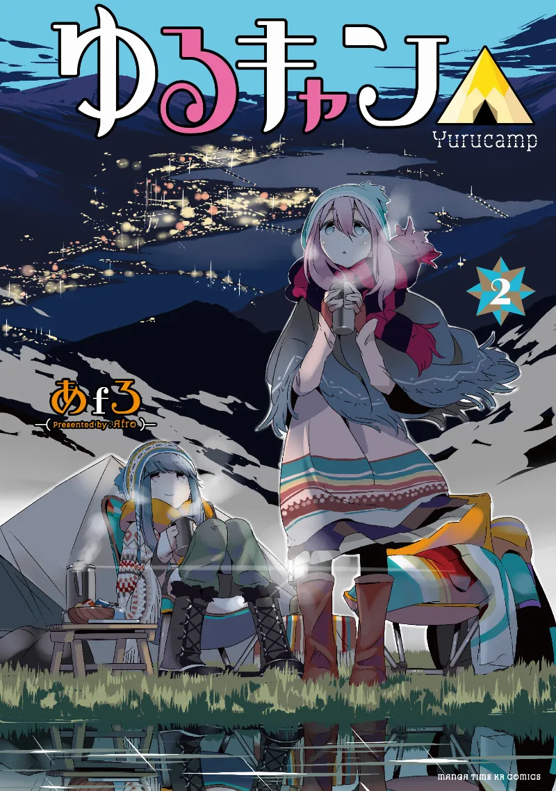 Volume 02
