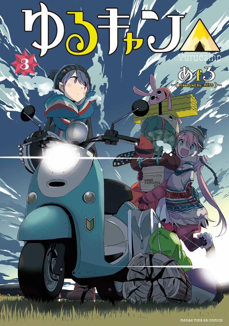 Volume 03
