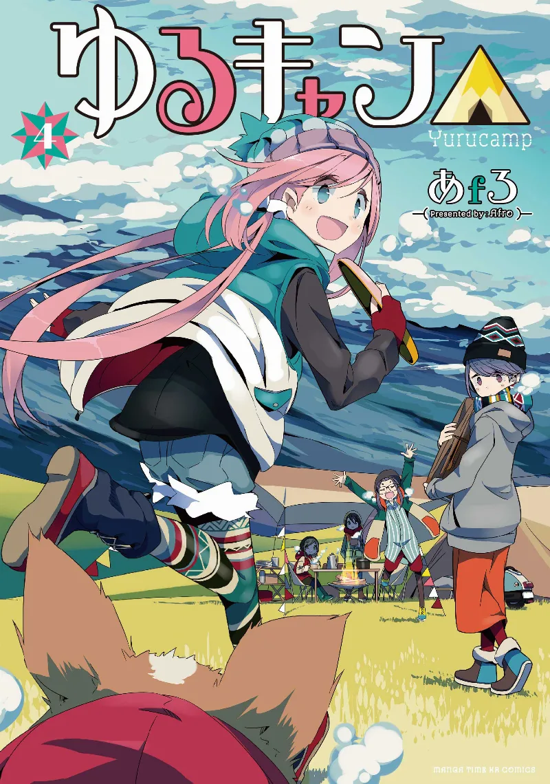Volume 04