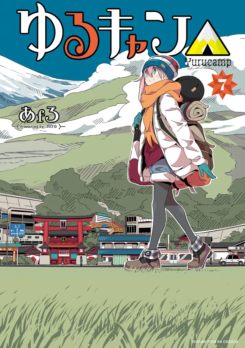 Volume 07